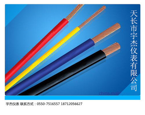 BVR塑料软芯电缆